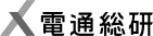 電通総研